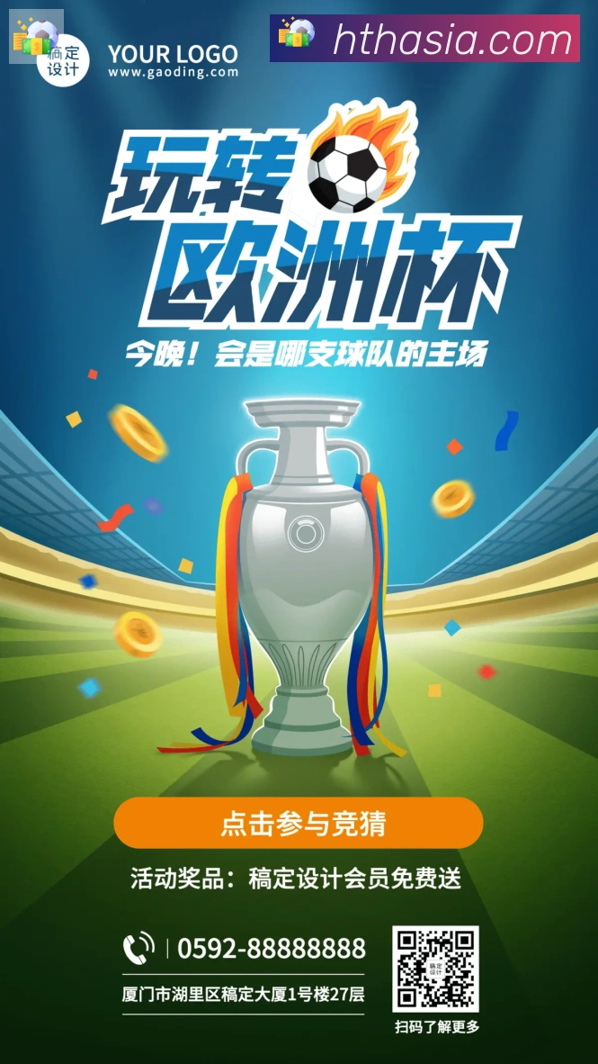 体育App